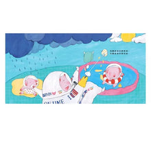 Load image into Gallery viewer, 我願意