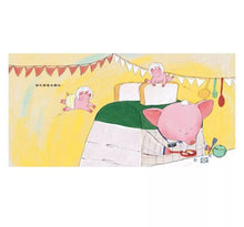 Load image into Gallery viewer, 我願意