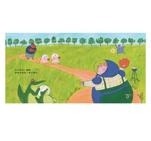 Load image into Gallery viewer, 我願意