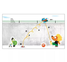 Load image into Gallery viewer, 請幫我撿球