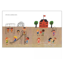 Load image into Gallery viewer, 年紀最小的班級裡,個子最小的女孩