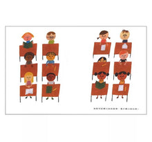 Load image into Gallery viewer, 年紀最小的班級裡,個子最小的女孩