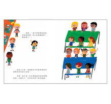 Load image into Gallery viewer, 年紀最小的班級裡,個子最小的女孩