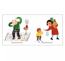 Load image into Gallery viewer, 我的奶奶,我的爺爺