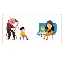 Load image into Gallery viewer, 我的奶奶,我的爺爺