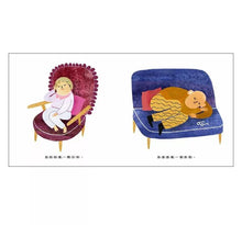 Load image into Gallery viewer, 我的奶奶,我的爺爺