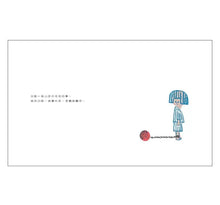 Load image into Gallery viewer, 【SEL情緒素養繪本】 討厭