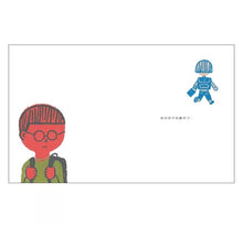 Load image into Gallery viewer, 【SEL情緒素養繪本】 討厭