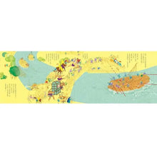 Load image into Gallery viewer, 你看見喜鵲了嗎?