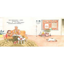 Load image into Gallery viewer, 從1分鐘到24小時:我會看時間了