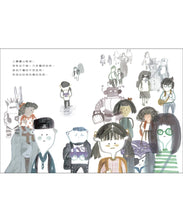 Load image into Gallery viewer, 【SEL情緒素養繪本】 心情低落時的魔法咒語