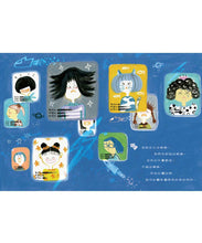 Load image into Gallery viewer, 【SEL情緒素養繪本】 心情低落時的魔法咒語