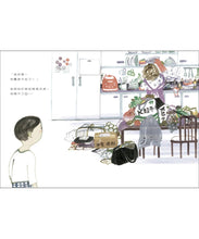 Load image into Gallery viewer, 【SEL情緒素養繪本】 心情低落時的魔法咒語