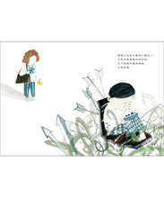 Load image into Gallery viewer, 【SEL情緒素養繪本】 心情低落時的魔法咒語