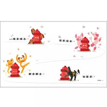 Load image into Gallery viewer, 了不起的消防栓