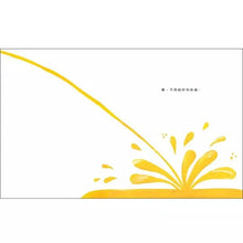 Load image into Gallery viewer, 了不起的消防栓