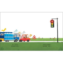 Load image into Gallery viewer, 等待發光的綠燈