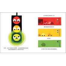 Load image into Gallery viewer, 等待發光的綠燈