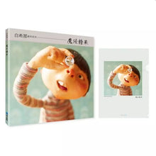 Load image into Gallery viewer, 魔法糖果(暢銷典藏版)