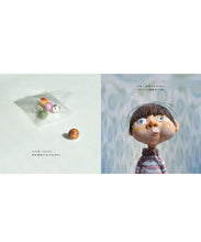 Load image into Gallery viewer, 魔法糖果(暢銷典藏版)