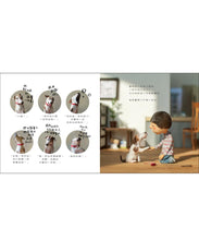 Load image into Gallery viewer, 魔法糖果(暢銷典藏版)