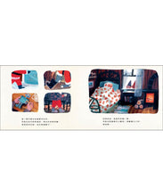 Load image into Gallery viewer, 聖誕老人的第一個聖誕節