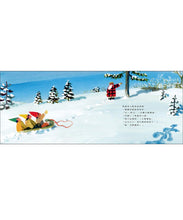 Load image into Gallery viewer, 聖誕老人的第一個聖誕節