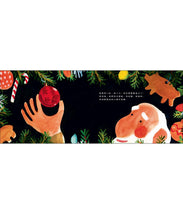 Load image into Gallery viewer, 聖誕老人的第一個聖誕節