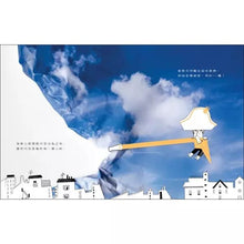 Load image into Gallery viewer, 偷走天空的海軍上將