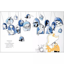 Load image into Gallery viewer, 偷走天空的海軍上將