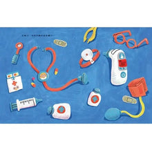 Load image into Gallery viewer, 不用擔心我