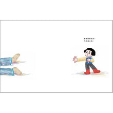 Load image into Gallery viewer, 不用擔心我