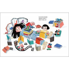 Load image into Gallery viewer, 不用擔心我