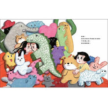 Load image into Gallery viewer, 不用擔心我