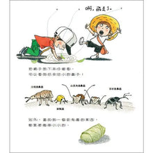 Load image into Gallery viewer, 一起去抓蟲!