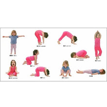 Load image into Gallery viewer, 寶貝玩瑜伽:幼兒的第一本瑜伽書