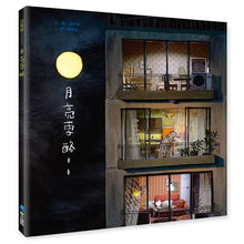 Load image into Gallery viewer, 月亮雪酪(暢銷典藏版)