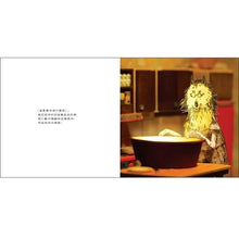 Load image into Gallery viewer, 月亮雪酪(暢銷典藏版)