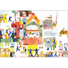 Load image into Gallery viewer, 決鬥:一個關於和平的故事