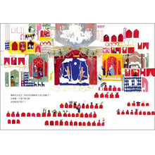 Load image into Gallery viewer, 決鬥:一個關於和平的故事