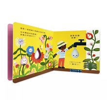 Load image into Gallery viewer, 小水滴 Little