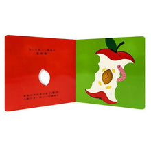 Load image into Gallery viewer, 小種子