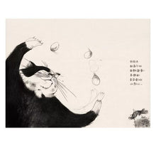 Load image into Gallery viewer, 啾啾的媽媽