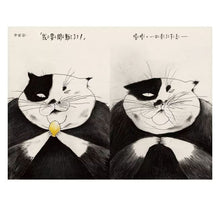 Load image into Gallery viewer, 啾啾的媽媽