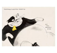 Load image into Gallery viewer, 啾啾的媽媽