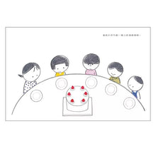 Load image into Gallery viewer, 原來蛋糕可以這樣分