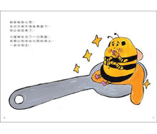 Load image into Gallery viewer, 帕歐帕歐和阿里