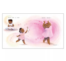 Load image into Gallery viewer, 大女孩