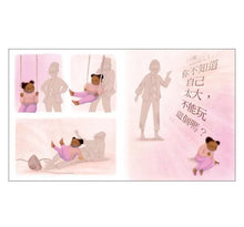 Load image into Gallery viewer, 大女孩