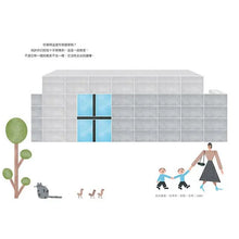 Load image into Gallery viewer, 你就是建築師:安藤忠雄